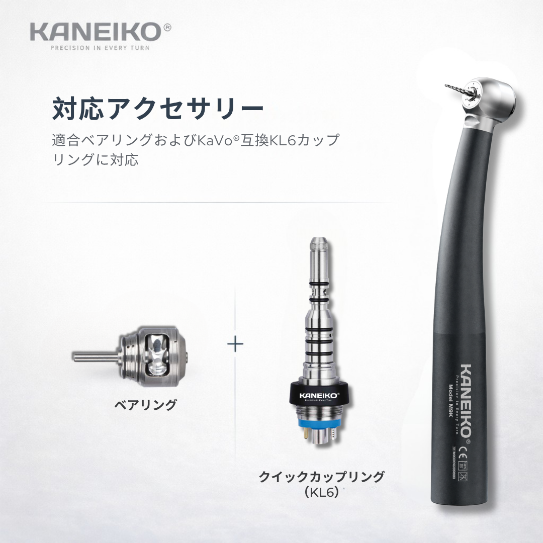 Kaneiko M9K Master Torque 高速ハンドピース対応アクセサリー、交換用ベアリングとKaVo対応KL6クイックカップリング