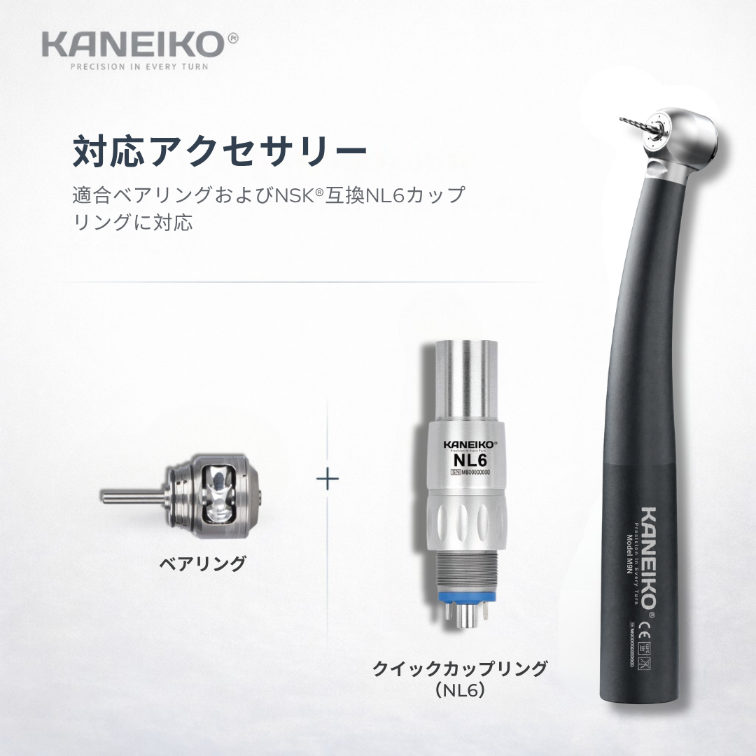 Kaneiko M9N Master Torque 高速ハンドピース対応アクセサリー、交換用ベアリングとNSK対応NL6クイックカップリング